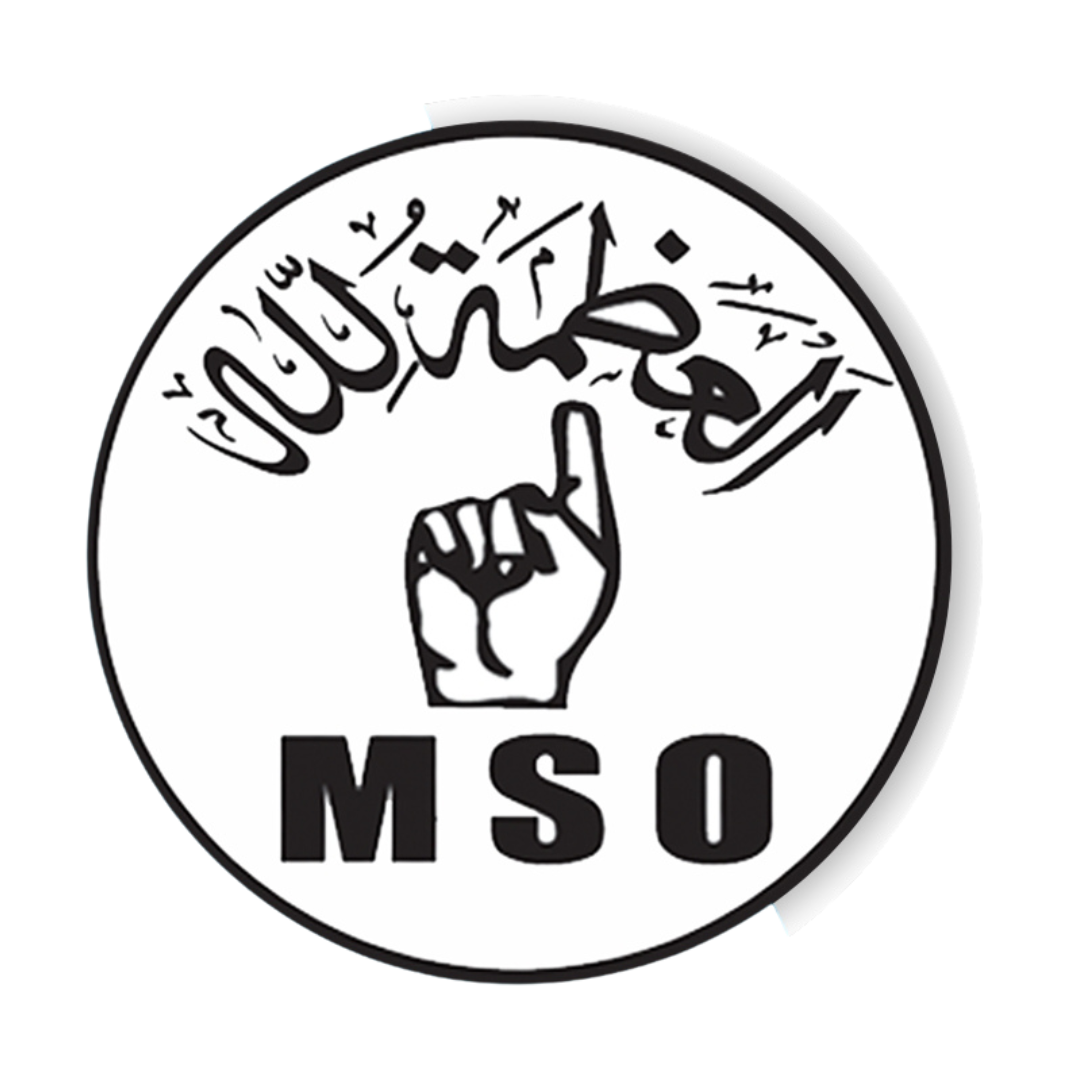 Muslim Students Organization Pakistan Muslim Students Organization Pakistan